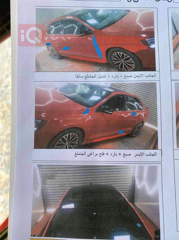car image
